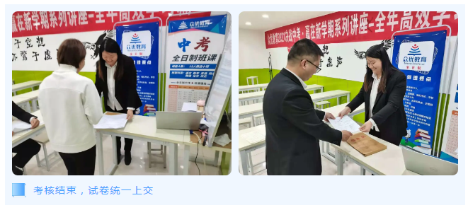 不合格不上岗！6大校区，近300名众优老师参加季度考核！(图8)