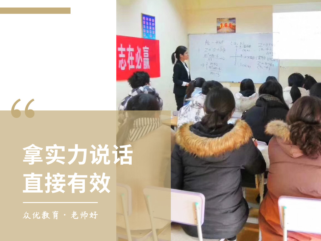 那些无所不能的宝藏老师是如何练成的？我采访了200人，得到了惊人的6条结论！(图7)