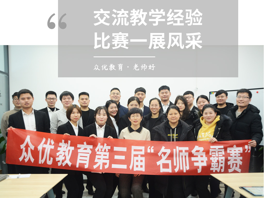 那些无所不能的宝藏老师是如何练成的？我采访了200人，得到了惊人的6条结论！(图13)