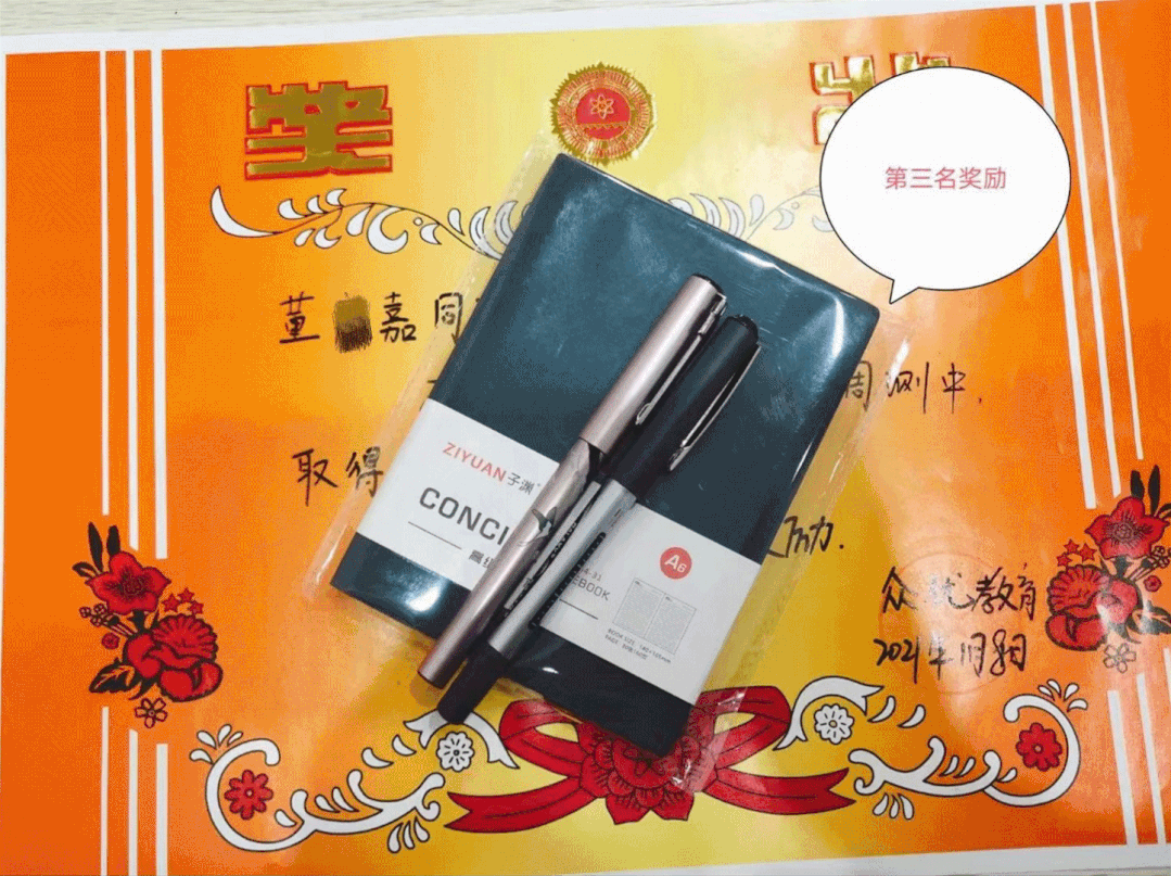 你是从什么时候开始努力的？看了这三个画面，我思考了半个小时！(图3)