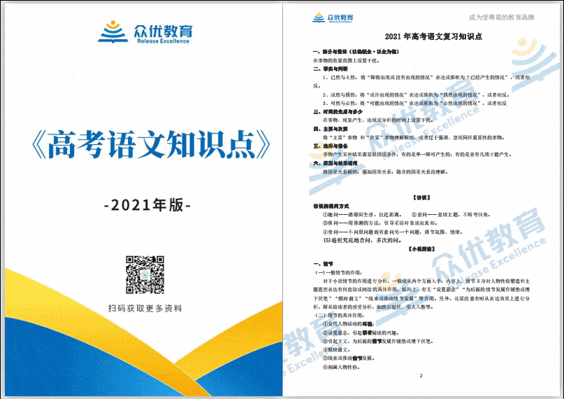 2021高考有变？家长再不重视这3科，孩子真没好大学上！(图4)