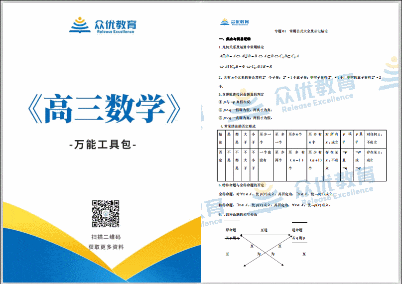 2021高考有变？家长再不重视这3科，孩子真没好大学上！(图5)