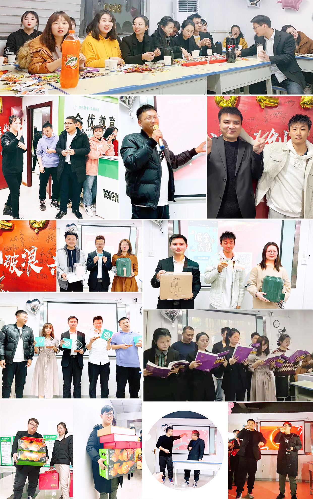 众优教育2021的年会视频火了！网友：好想手动艾特自己的老板！(图10)