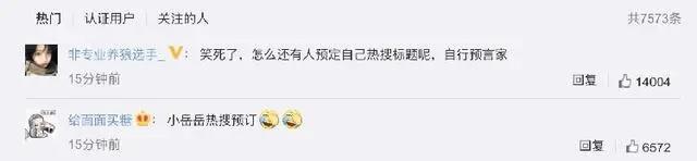 今年央视春晚竟暗藏了2021语文高考作文题目?快来一起看看!(图4) 今年央视春晚竟暗藏了2021语文高考作文题目?快来一起看看!(图4)