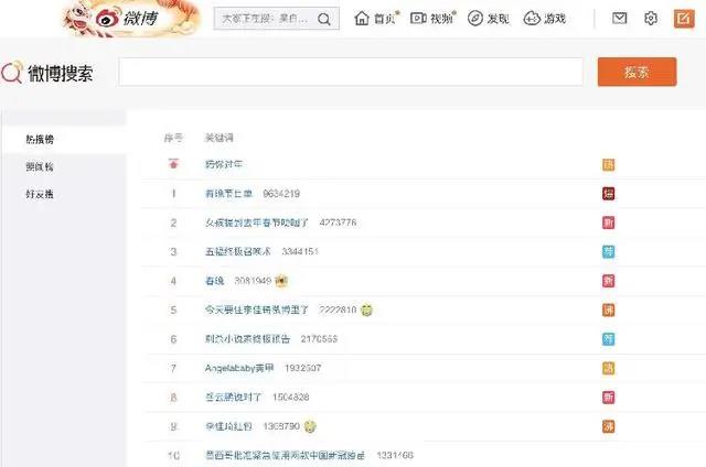 今年央视春晚竟暗藏了2021语文高考作文题目?快来一起看看!(图5) 今年央视春晚竟暗藏了2021语文高考作文题目?快来一起看看!(图5)
