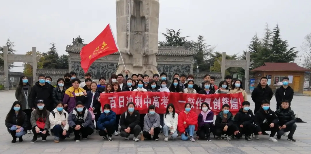 距离众优教育:高考不足100天到底意味着什么?这批高三学子给出了我们答案!(图5) 距离众优教育:高考不足100天到底意味着什么?这批高三学子给出了我们答案!(图5)