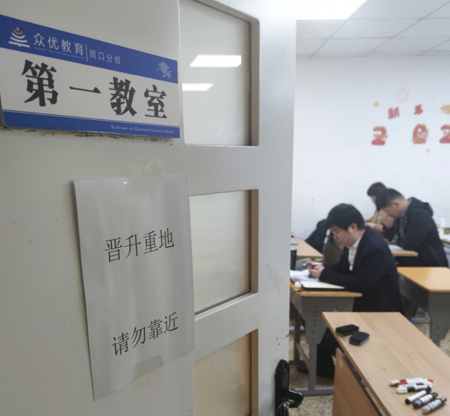 众优教育星级教师考核:一年一度,两天时间,三十位老师,谁能晋升成功?(图4) 众优教育星级教师考核:一年一度,两天时间,三十位老师,谁能晋升成功?(图4)