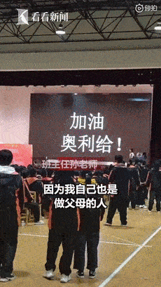 众优教育:孩子怕考不上一本,妈妈的回答让无数网友听哭了…(图6) 众优教育:孩子怕考不上一本,妈妈的回答让无数网友听哭了…(图6)