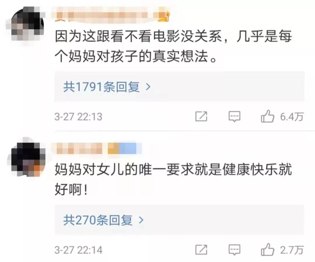 众优教育:孩子怕考不上一本,妈妈的回答让无数网友听哭了…(图9) 众优教育:孩子怕考不上一本,妈妈的回答让无数网友听哭了…(图9)