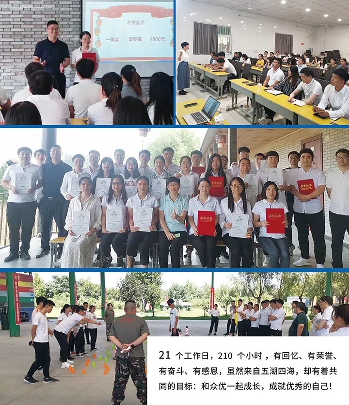 众优教育:虚位以待,静候你来!这是一则看了会心动的招聘贴!(图6) 众优教育:虚位以待,静候你来!这是一则看了会心动的招聘贴!(图6)