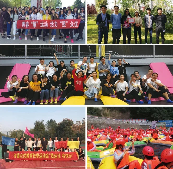 众优教育:虚位以待,静候你来!这是一则看了会心动的招聘贴!(图9) 众优教育:虚位以待,静候你来!这是一则看了会心动的招聘贴!(图9)