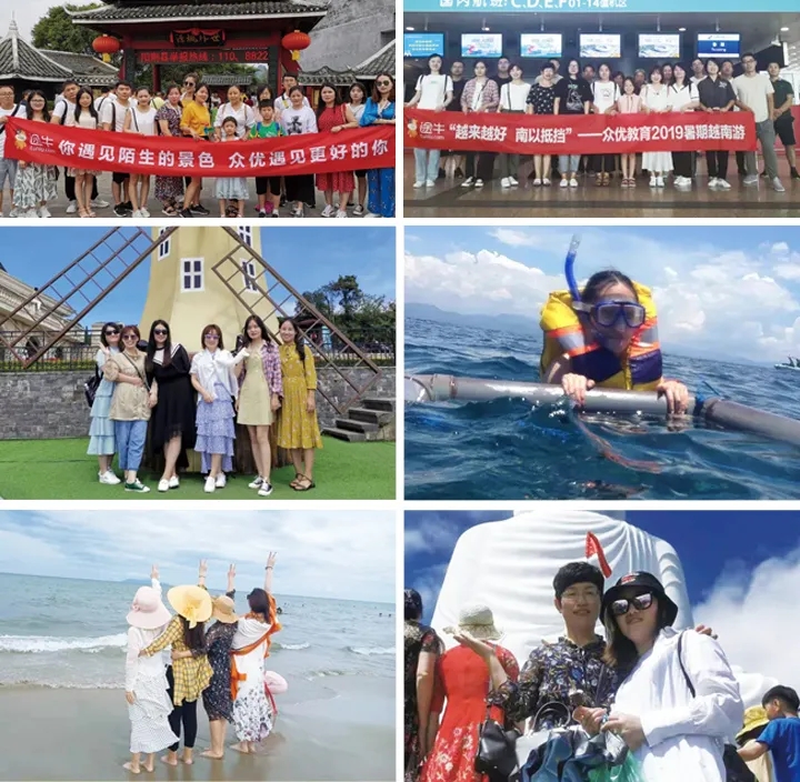 众优教育:虚位以待,静候你来!这是一则看了会心动的招聘贴!(图10) 众优教育:虚位以待,静候你来!这是一则看了会心动的招聘贴!(图10)