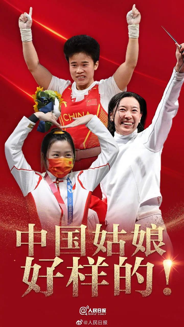 奥运素材 | 3大体育精神、3大写作角度、3大作文热题,快收藏!(图2) 奥运素材 | 3大体育精神、3大写作角度、3大作文热题,快收藏!(图2)