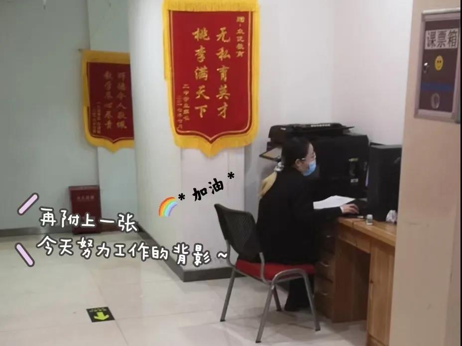 【最美众优人】杨雪丰:被爱包围着的我,总是那么感动(图2) 【最美众优人】杨雪丰:被爱包围着的我,总是那么感动(图2)