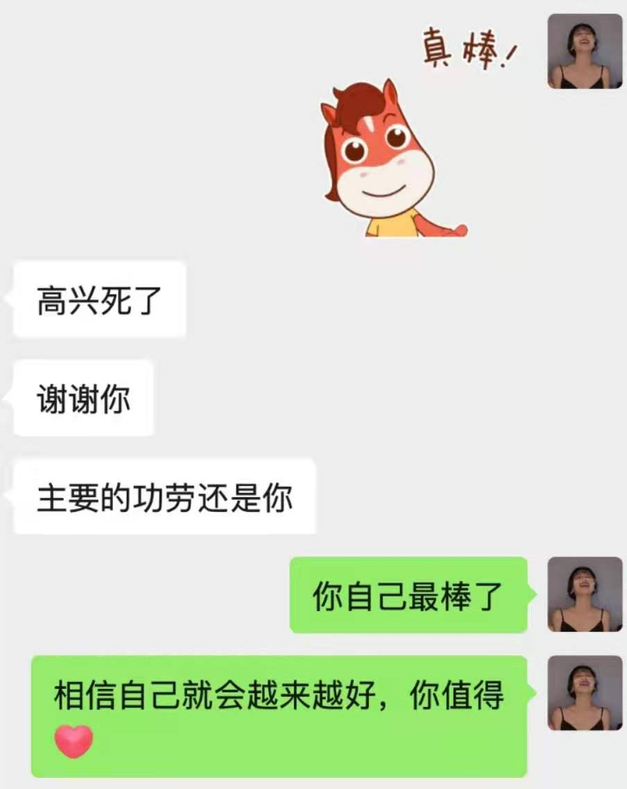 【最美众优人】路财:设立目标就是需要去突破的!(图6) 【最美众优人】路财:设立目标就是需要去突破的!(图6)