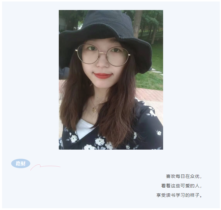 【最美众优人】路财:设立目标就是需要去突破的!(图2) 【最美众优人】路财:设立目标就是需要去突破的!(图2)