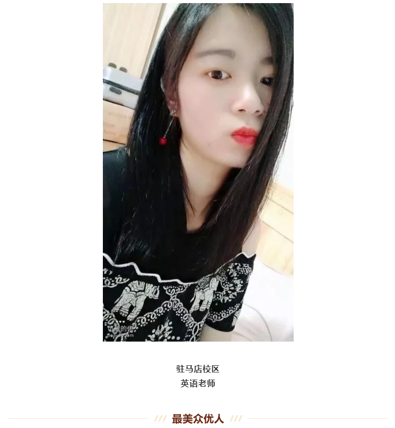 【最美众优人】孙亚萍:温暖的爱充盈着我的内心!(图3) 【最美众优人】孙亚萍:温暖的爱充盈着我的内心!(图3)