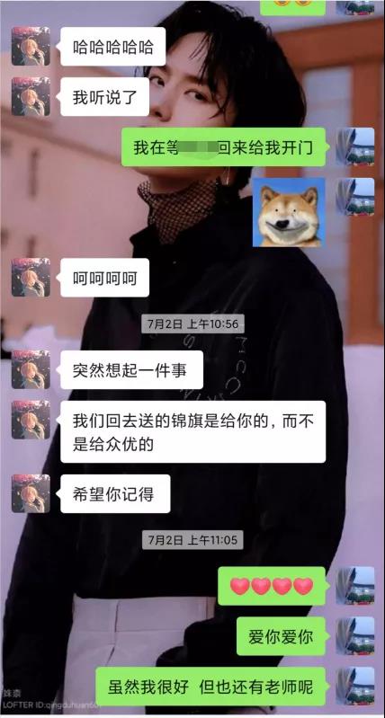 【最美众优人】贺潘婷：一路成长，一路陪伴！(图5)