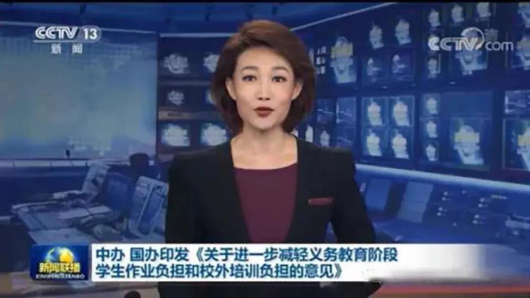 “双减”后的第一个开学季:父母究竟该如何助力孩子成长?(图2) “双减”后的第一个开学季:父母究竟该如何助力孩子成长?(图2)