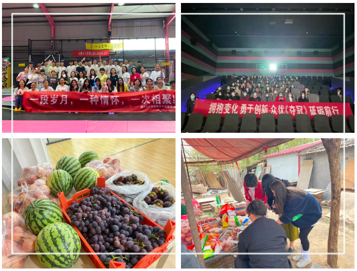 【最美众优人】皇芳芳：互相选择，彼此成就！(图4)