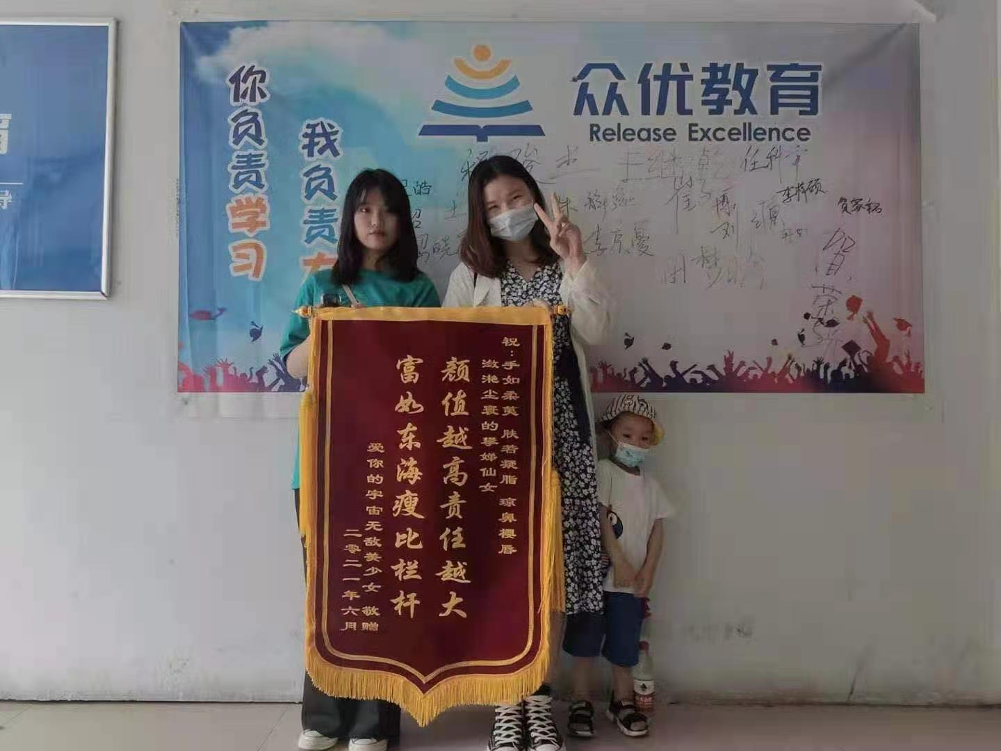 【最美众优人】赵攀地：生活中的妈妈，工作里的老师，两种身份，一种心情。(图5)