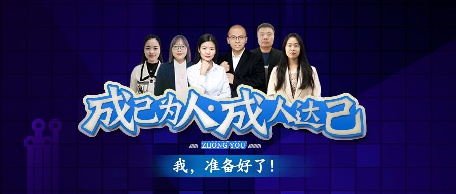 众优教育「首届家庭教育讲师选拔赛」圆满落幕，精彩程度堪称 “神仙打架” ！(图2)