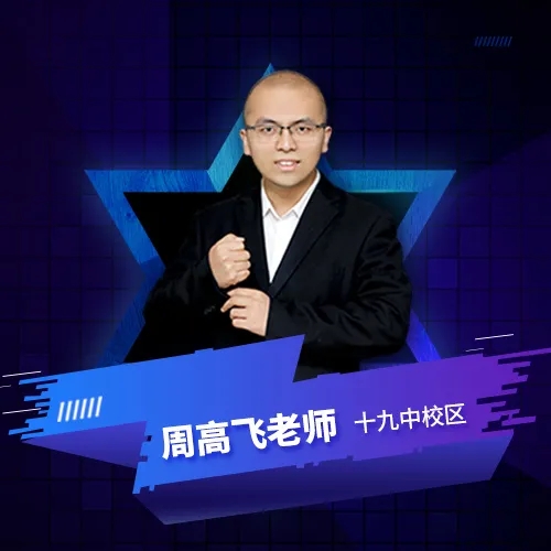 众优教育「首届家庭教育讲师选拔赛」圆满落幕，精彩程度堪称 “神仙打架” ！(图8)