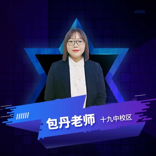 众优教育「首届家庭教育讲师选拔赛」圆满落幕，精彩程度堪称 “神仙打架” ！(图12)