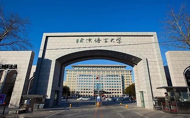 报考英语专业必看！国内知名的 “九大外语名校” 盘点，你最钟意哪所高校？(图7)