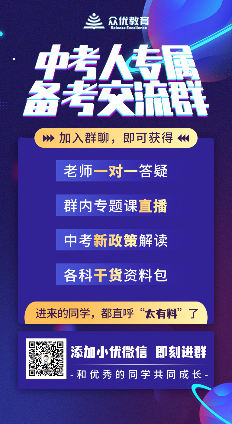 不考！不计入总分！郑州、开封、安阳、焦作等4地取消2022年中招这两项考试！(图6)