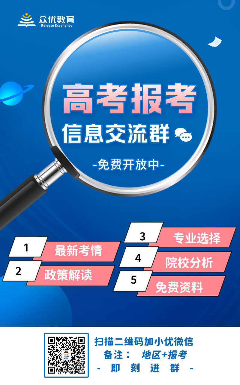 招1144名！河南省2022年军队院校报考须知！(图3)