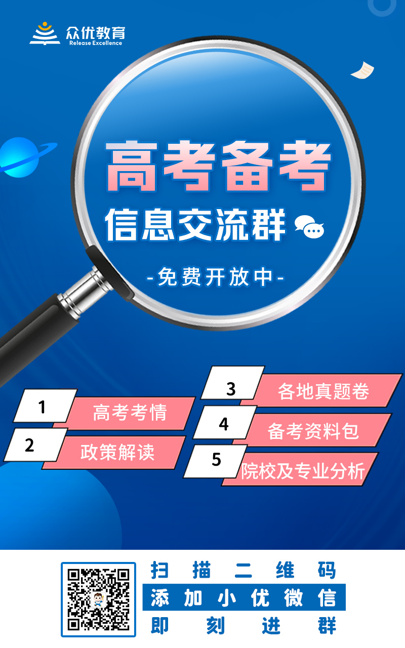 速看！河南高考成绩一分一段表公布， 143186人冲上一本线！(图17)