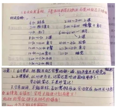 热议：父母让孩子用自己喜欢的方式过暑假，是包容还是失职？(图4)