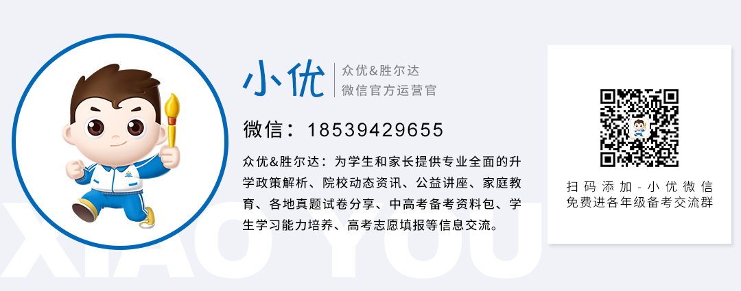 初中物理基本概念归纳汇总，全面细致！人手一份！(图2)