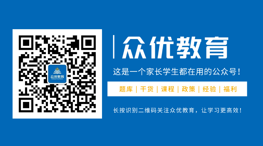 河南省教育考试院发布《2023年普通高招报名工作相关事宜问答》(图3)