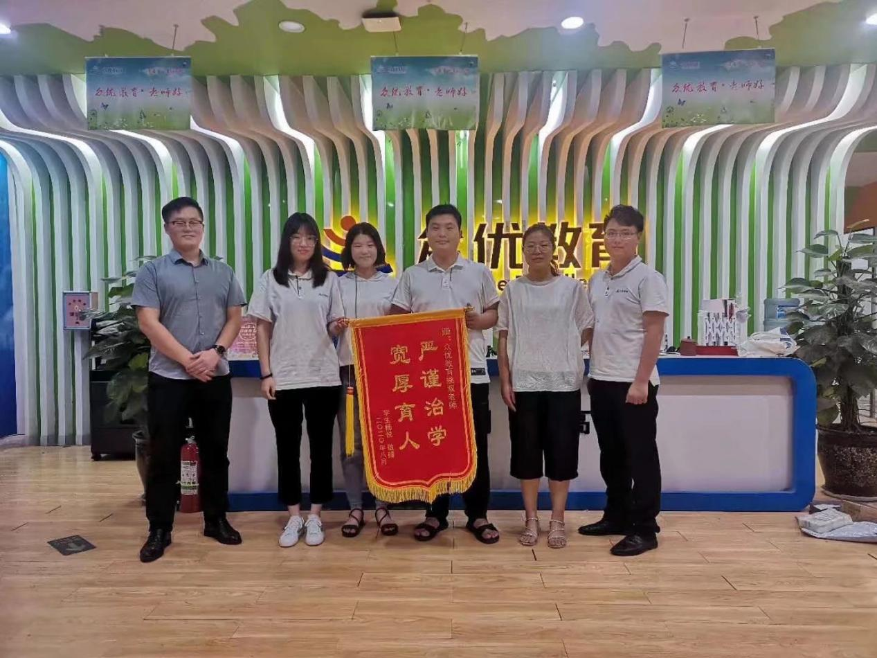 【众优教育·明星教师】王静：老师是一个需要终身学习的职业(图6)