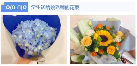 【众优教育 · 明星教师】姚婷婷：你只管努力，其它的交给天意(图2)