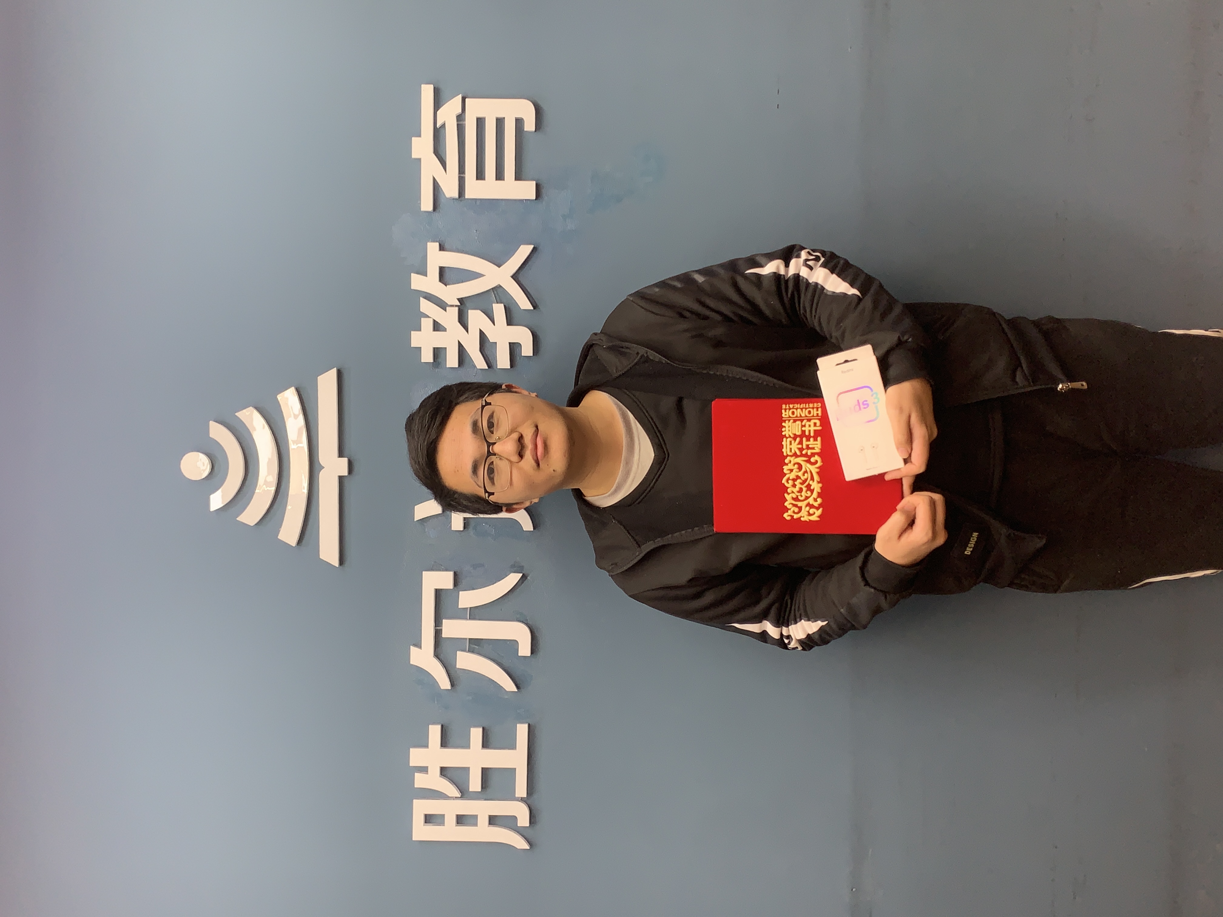 【众优 · 明星教师】白中华：师者，传道授业解惑也(图4)